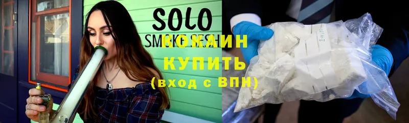 omg ТОР  Трубчевск  Cocaine 99%  даркнет сайт 