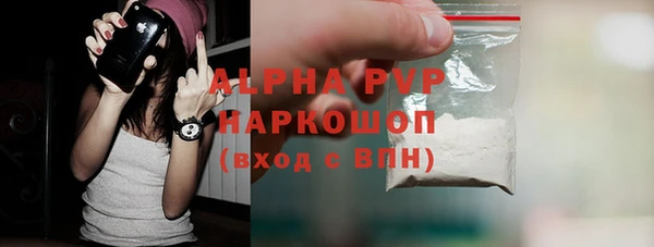 ALPHA PVP Бородино