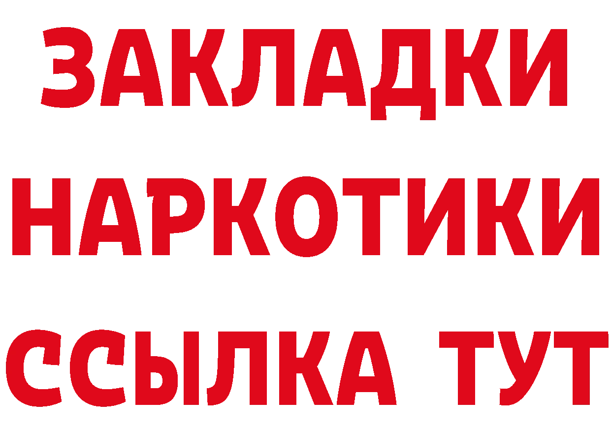 Cannafood марихуана рабочий сайт площадка кракен Трубчевск